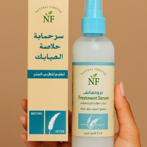 NF Treatment Serum With Aloe-vera & Musk