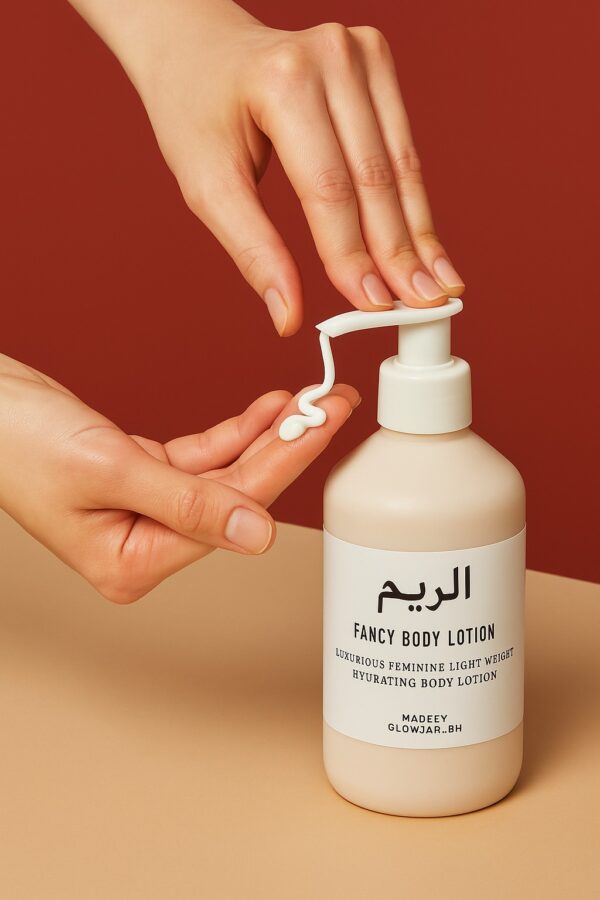 GJ Body Lotion